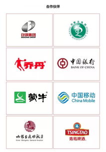 十四冬票務工作緊張有序，廣告設計招標如火如荼