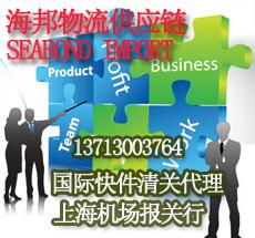 上海機(jī)場進(jìn)口巧克力一站式代理報(bào)關(guān)服務(wù)詳解 備案、通關(guān)與價(jià)格指南