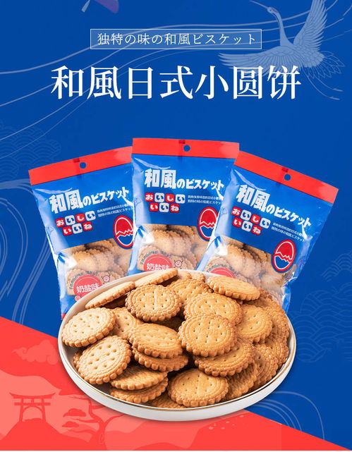 網紅天日鹽小餅干 零食批發新風潮，休閑食品整箱100g裝背后的市場邏輯